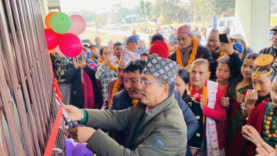 Sajilo Khoj