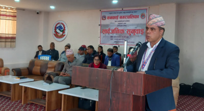 Sajilo Khoj