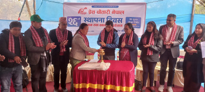 Sajilo Khoj