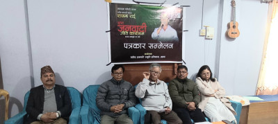 Sajilo Khoj