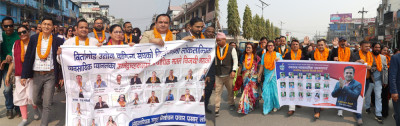 Sajilo Khoj