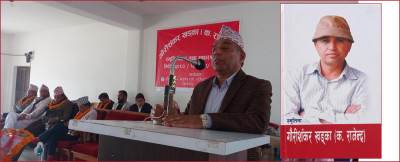 Sajilo Khoj