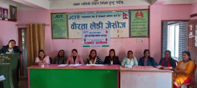 Sajilo Khoj
