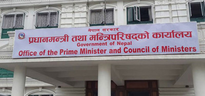 Sajilo Khoj