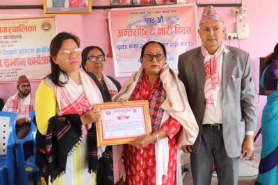 Sajilo Khoj