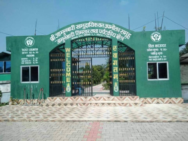 Sajilo Khoj