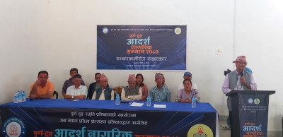 Sajilo Khoj