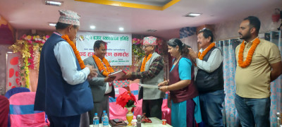Sajilo Khoj