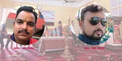 Sajilo Khoj
