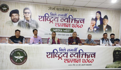 Sajilo Khoj