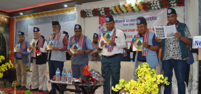 Sajilo Khoj