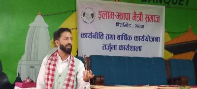Sajilo Khoj