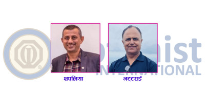 Sajilo Khoj