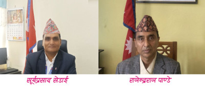Sajilo Khoj