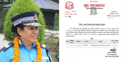 Sajilo Khoj