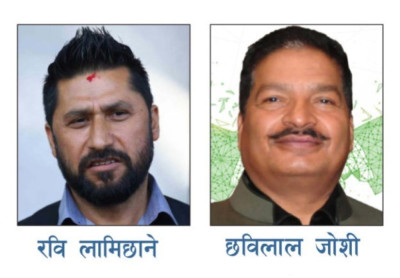 Sajilo Khoj