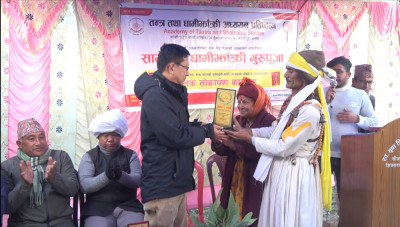 Sajilo Khoj