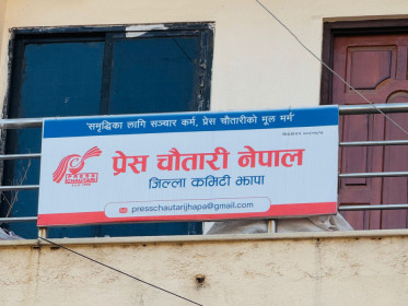 Sajilo Khoj