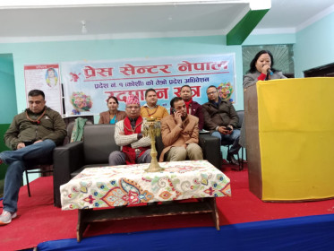 Sajilo Khoj