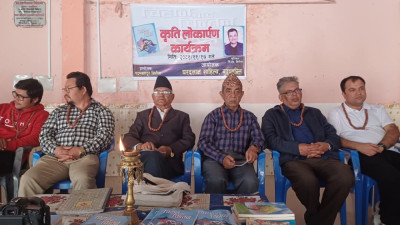 Sajilo Khoj