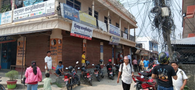 Sajilo Khoj