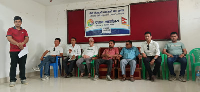Sajilo Khoj