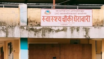 Sajilo Khoj