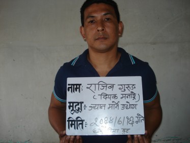Sajilo Khoj