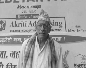 Sajilo Khoj
