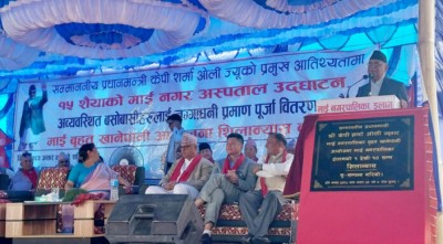 Sajilo Khoj