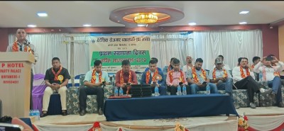Sajilo Khoj