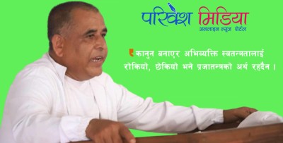 Sajilo Khoj