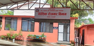 Sajilo Khoj