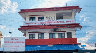 Sajilo Khoj