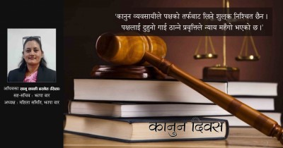 Sajilo Khoj