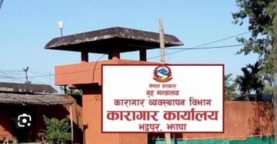 Sajilo Khoj