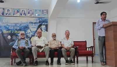 Sajilo Khoj