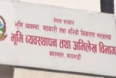 Sajilo Khoj