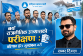 Sajilo Khoj